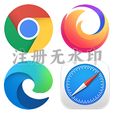 対応ブラウザのロゴ